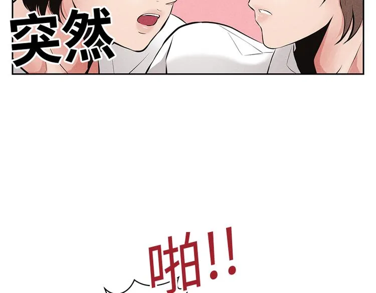 第2话 第42页