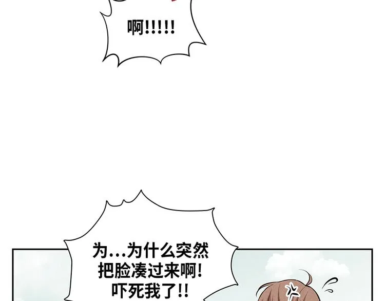 第2话 第43页