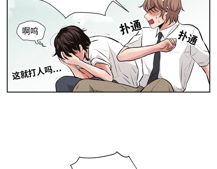 第2话 第44页