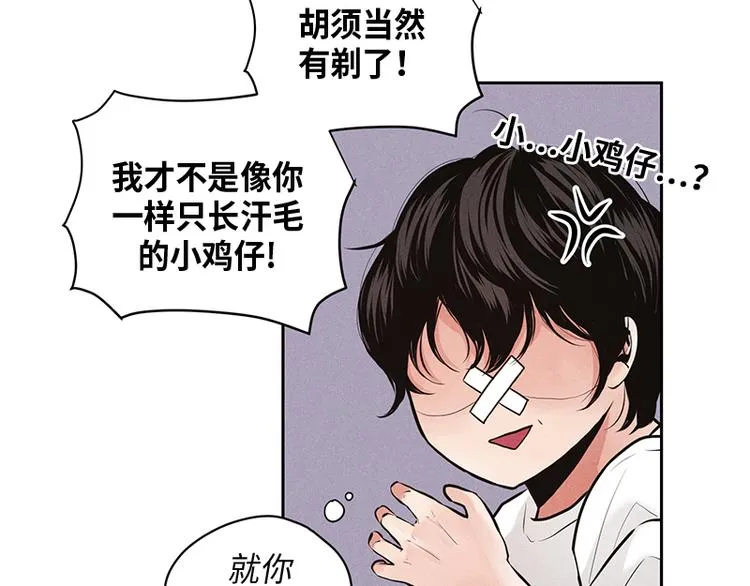 第2话 第45页
