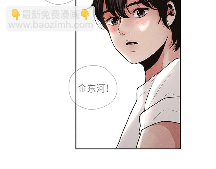 第2话 第51页