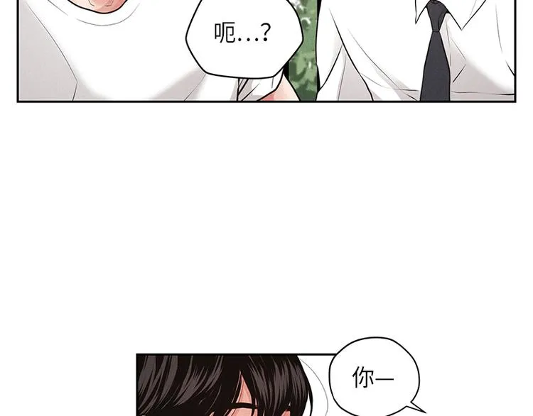 第2话 第53页