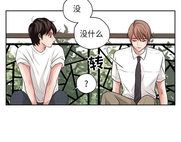 第2话 第57页