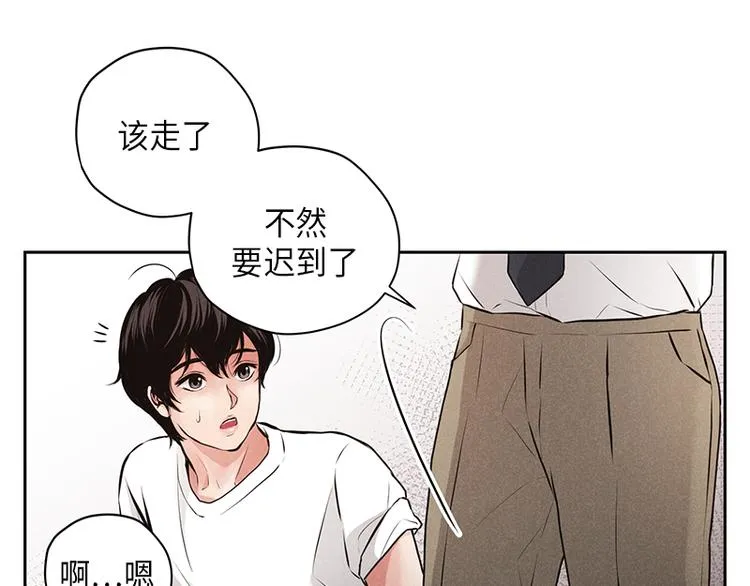 第2话 第58页