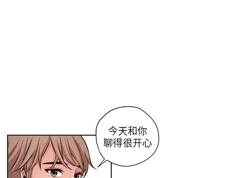 第2话 第60页