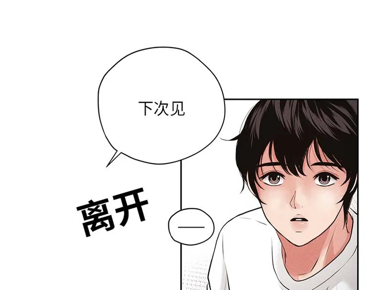 第2话 第62页