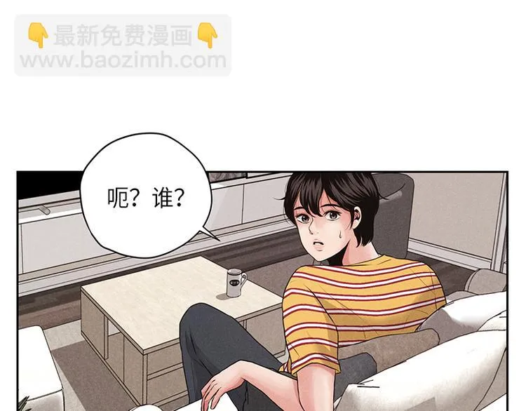 第2话 第71页