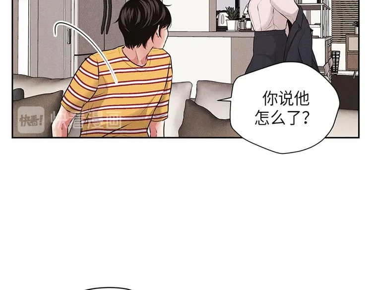 第2话 第73页