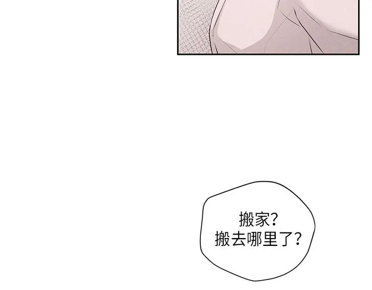 第2话 第75页
