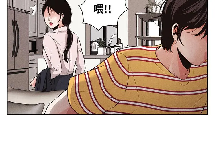 第2话 第77页