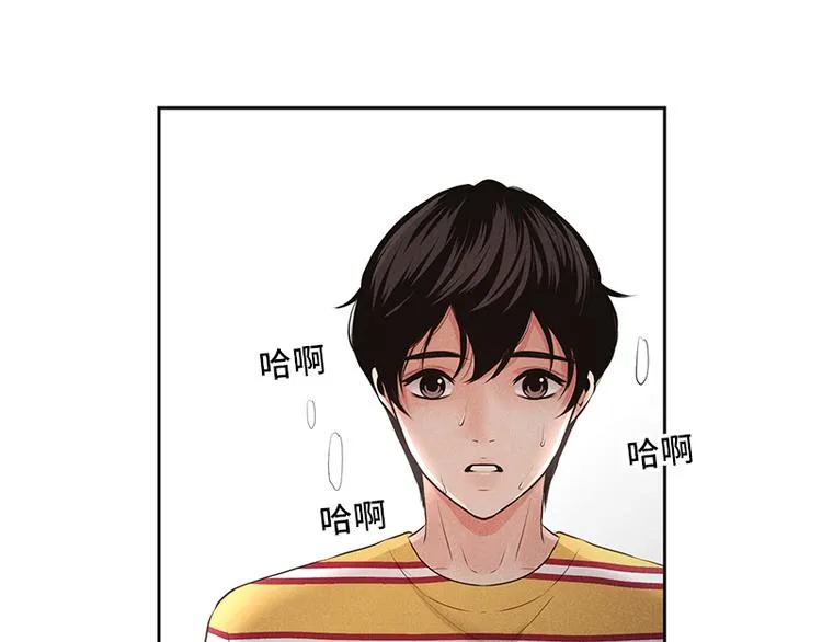 第2话 第82页