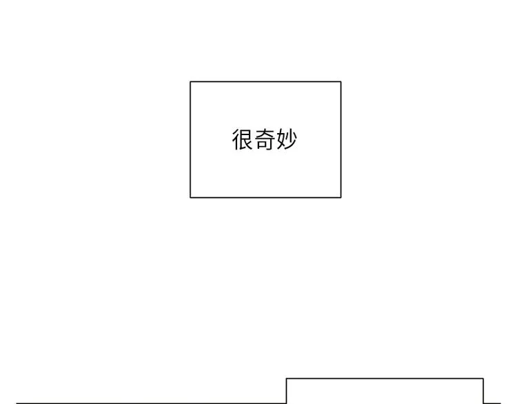 第2话 第87页