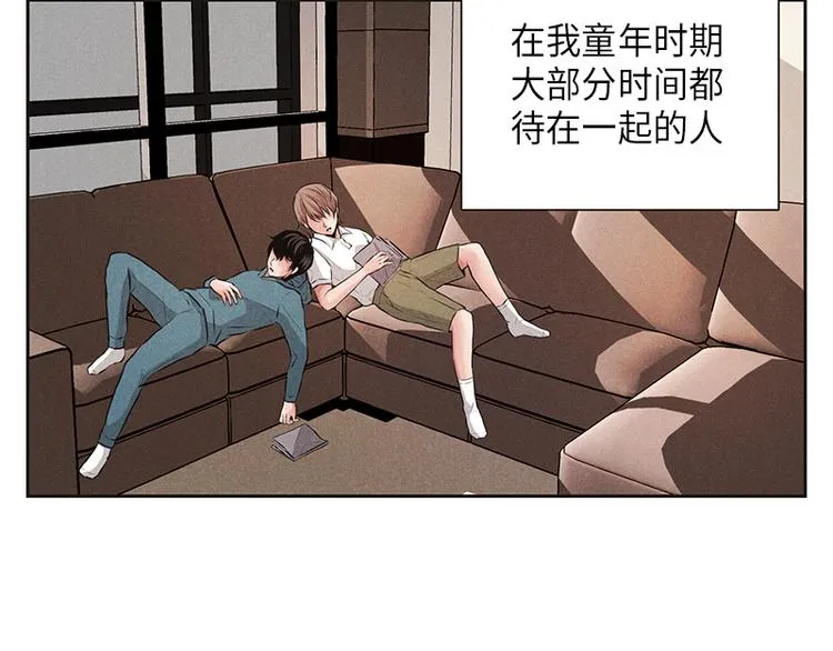 第2话 第88页