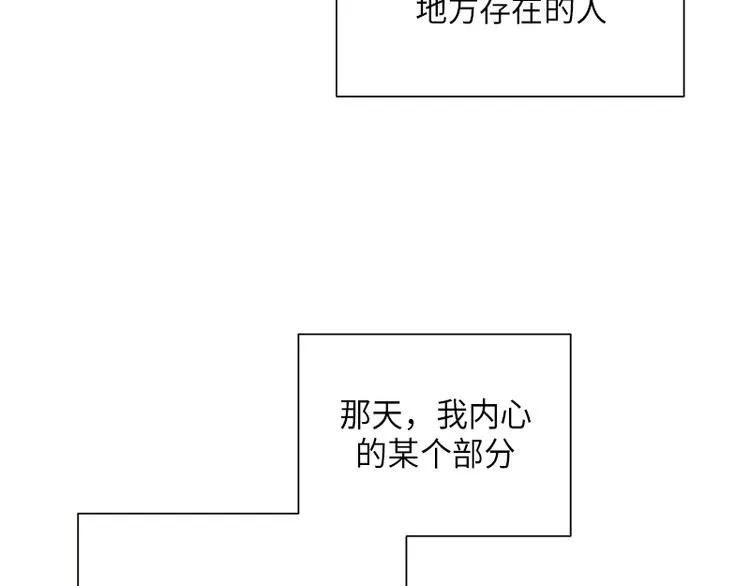 第2话 第90页