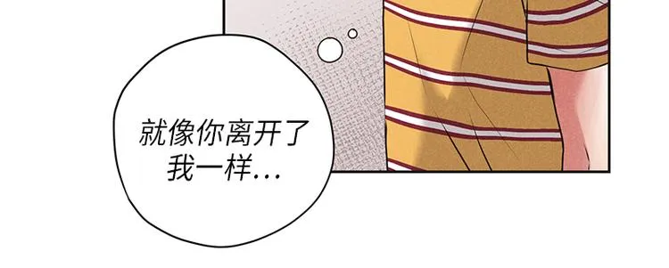 第2话 第92页