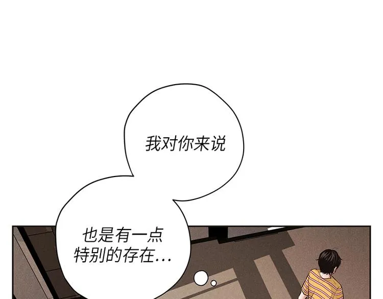 第2话 第93页