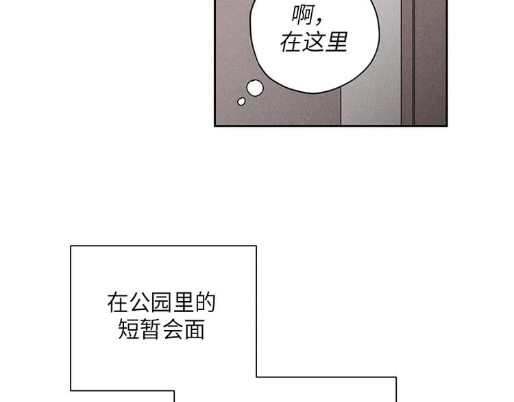 第2话 第100页