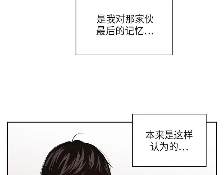 第2话 第101页