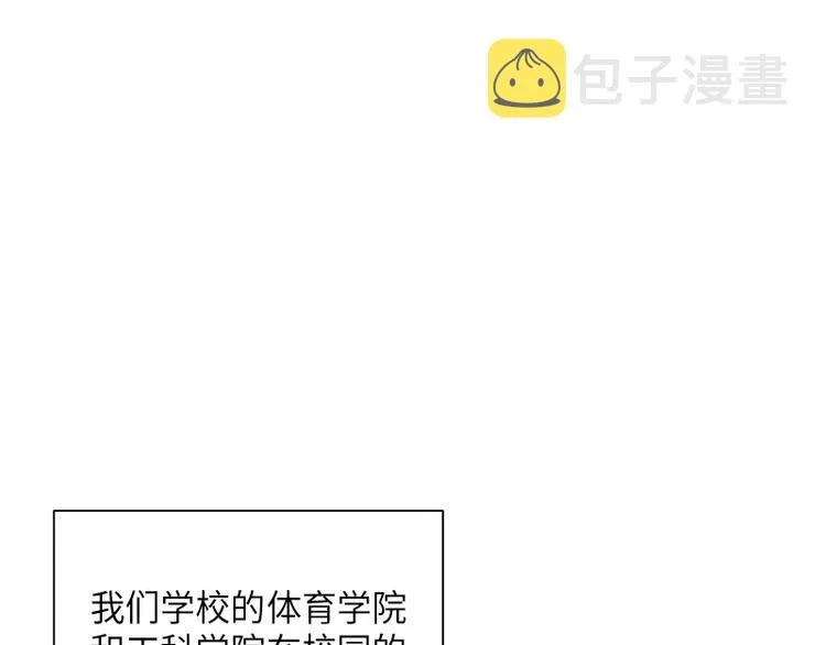 第3话 第1页