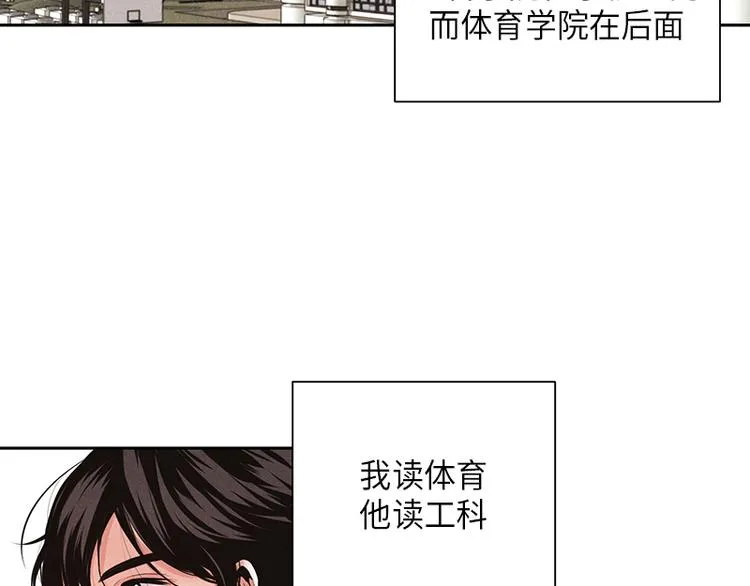 第3话 第3页