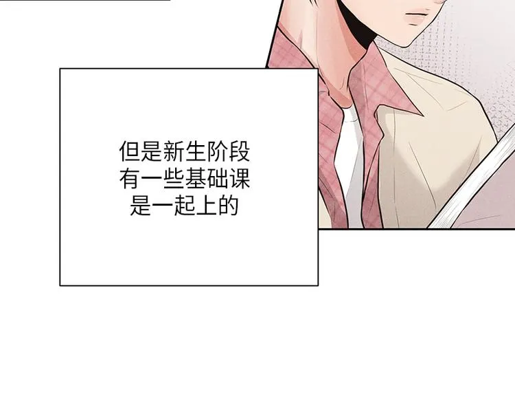 第3话 第5页