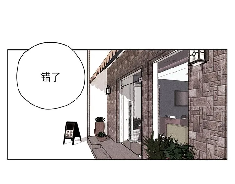 第3话 第6页