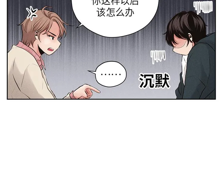 第3话 第9页
