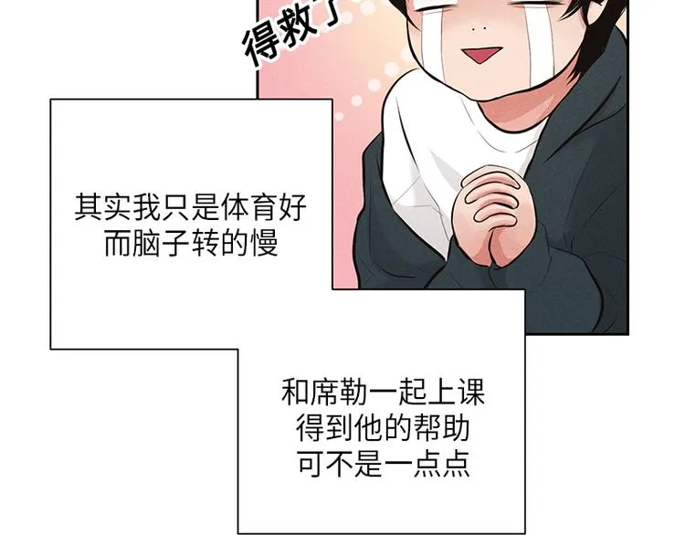 第3话 第13页