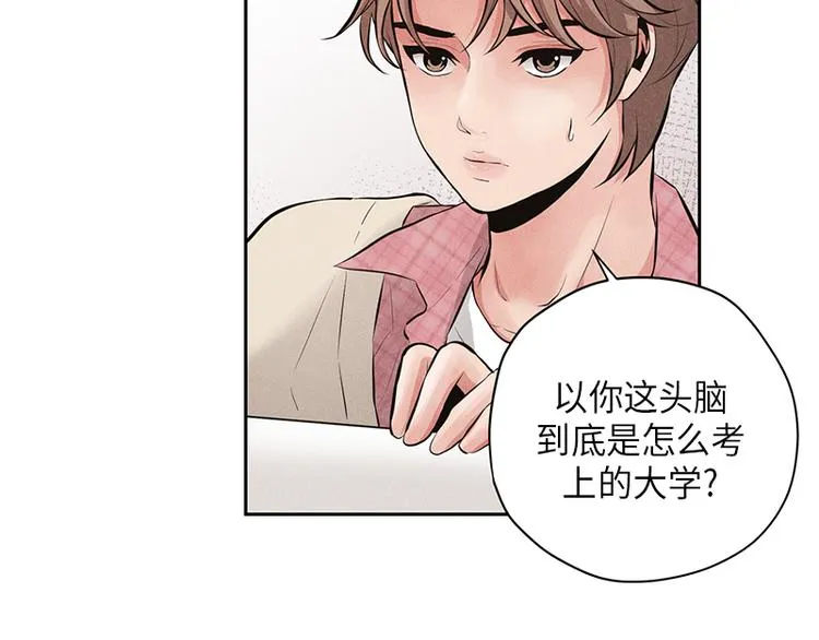 第3话 第15页