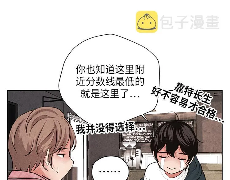 第3话 第16页