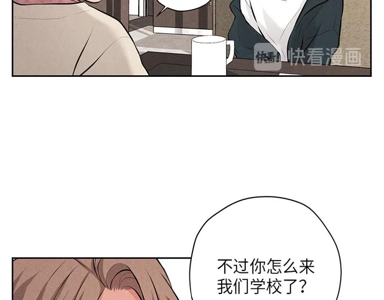 第3话 第17页