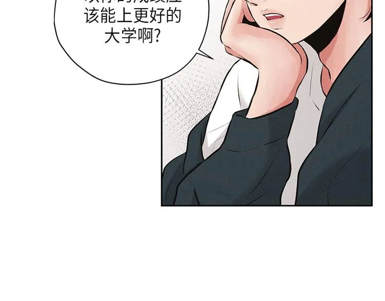 第3话 第20页