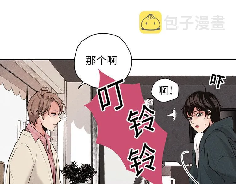 第3话 第21页