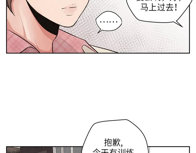 第3话 第24页