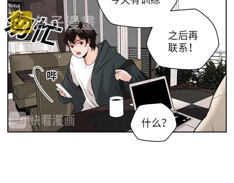 第3话 第25页