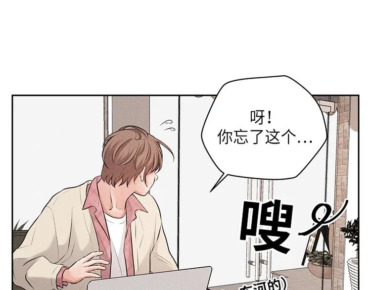 第3话 第26页