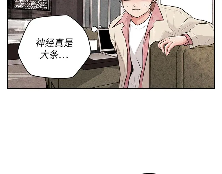 第3话 第28页