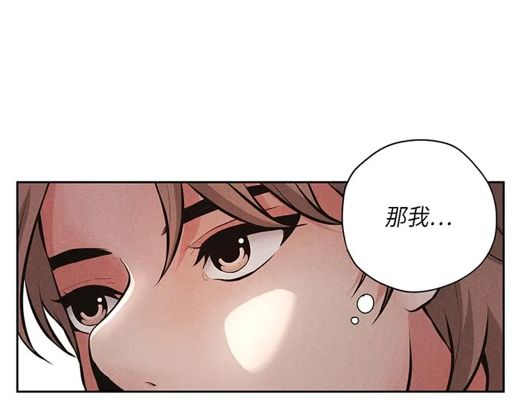 第3话 第30页