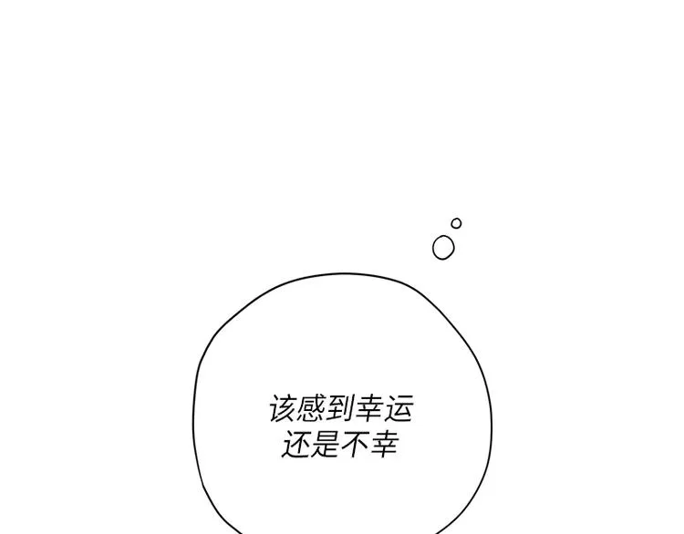 第3话 第31页