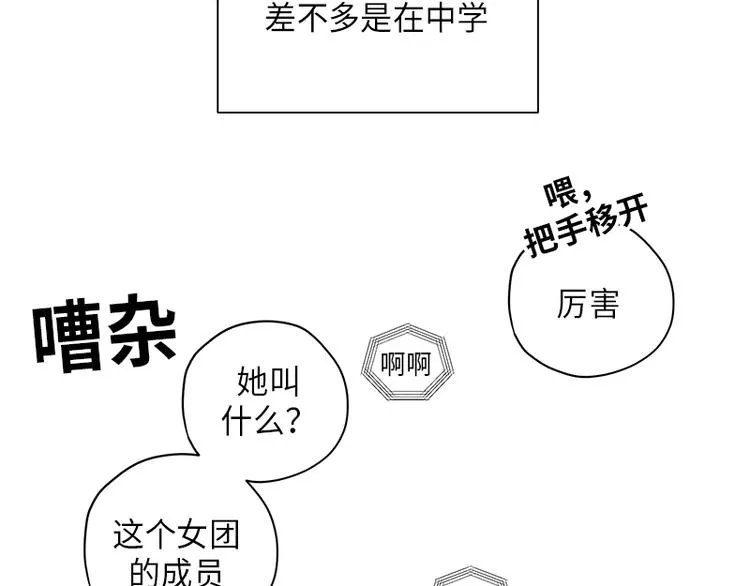 第3话 第35页