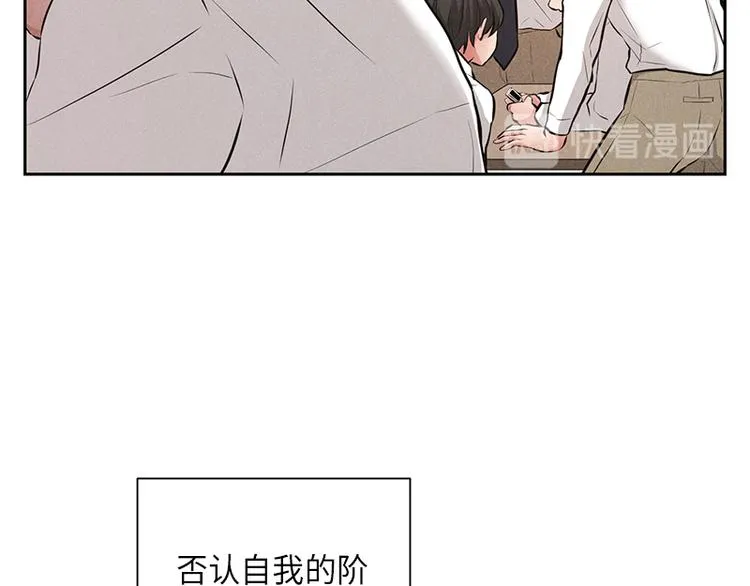第3话 第37页