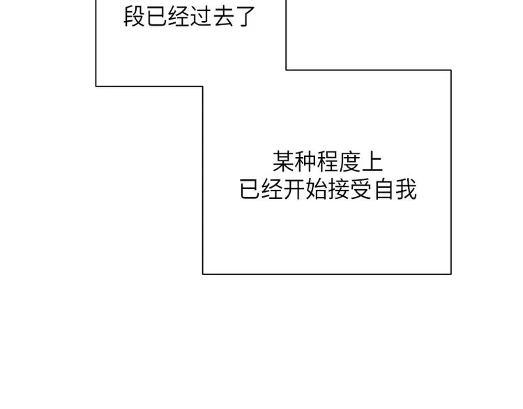 第3话 第38页