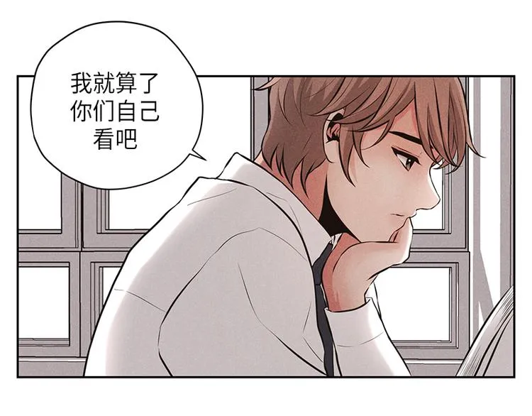 第3话 第39页