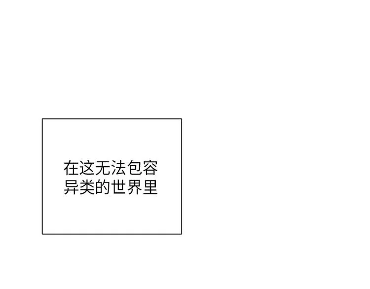 第3话 第40页