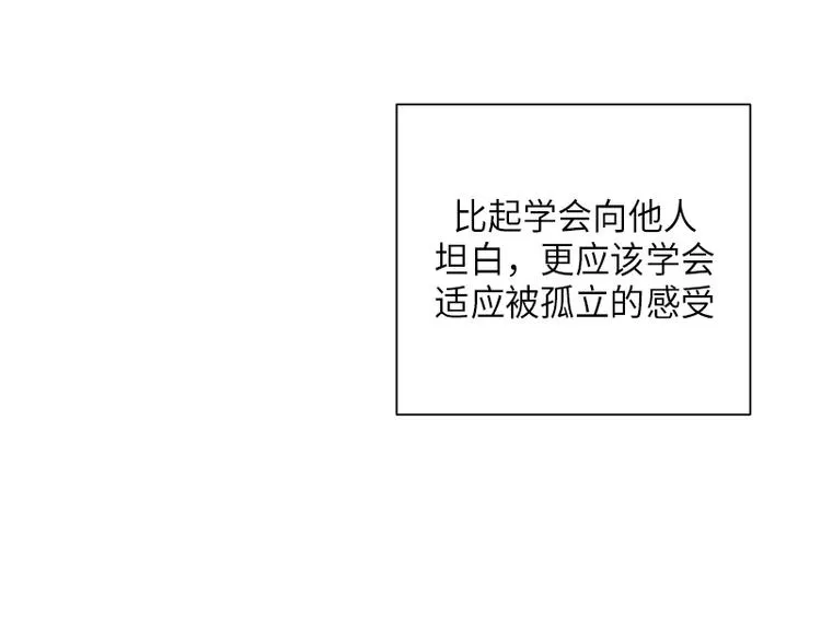 第3话 第41页