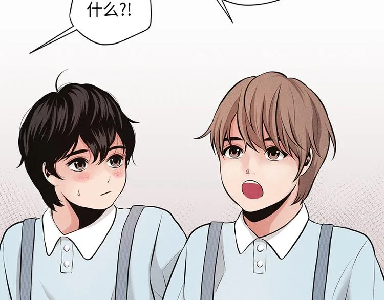 第3话 第45页
