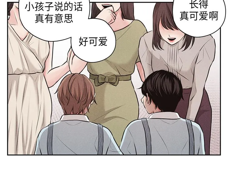 第3话 第47页