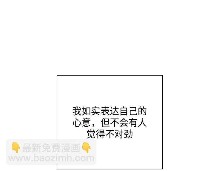 第3话 第48页