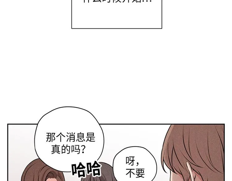 第3话 第51页