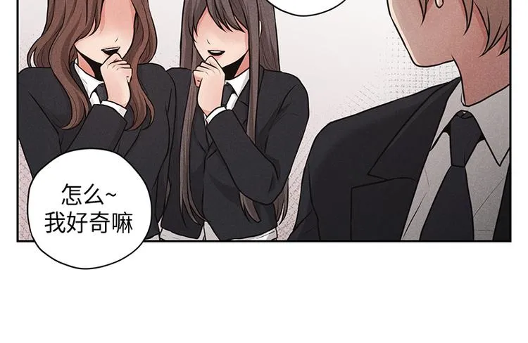 第3话 第52页